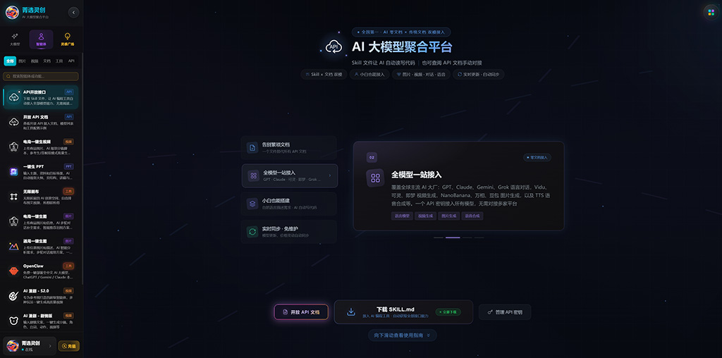 AI短视频和电商内容案例