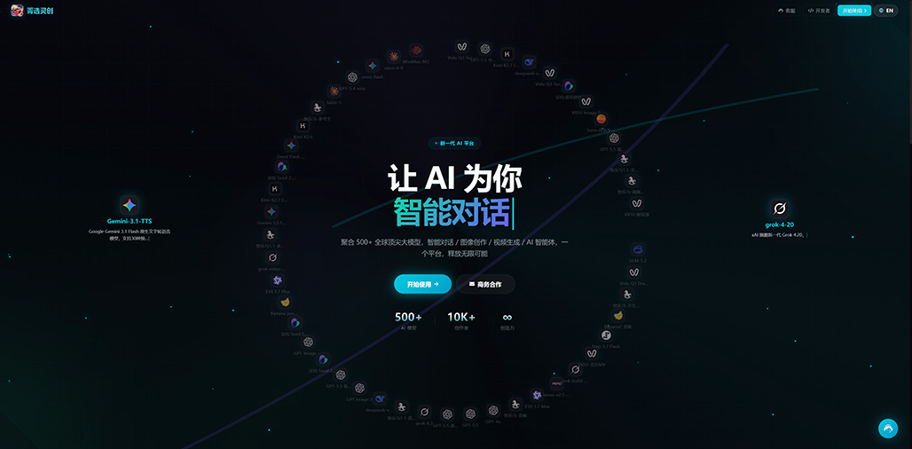 AIGC电商全套视觉案例
